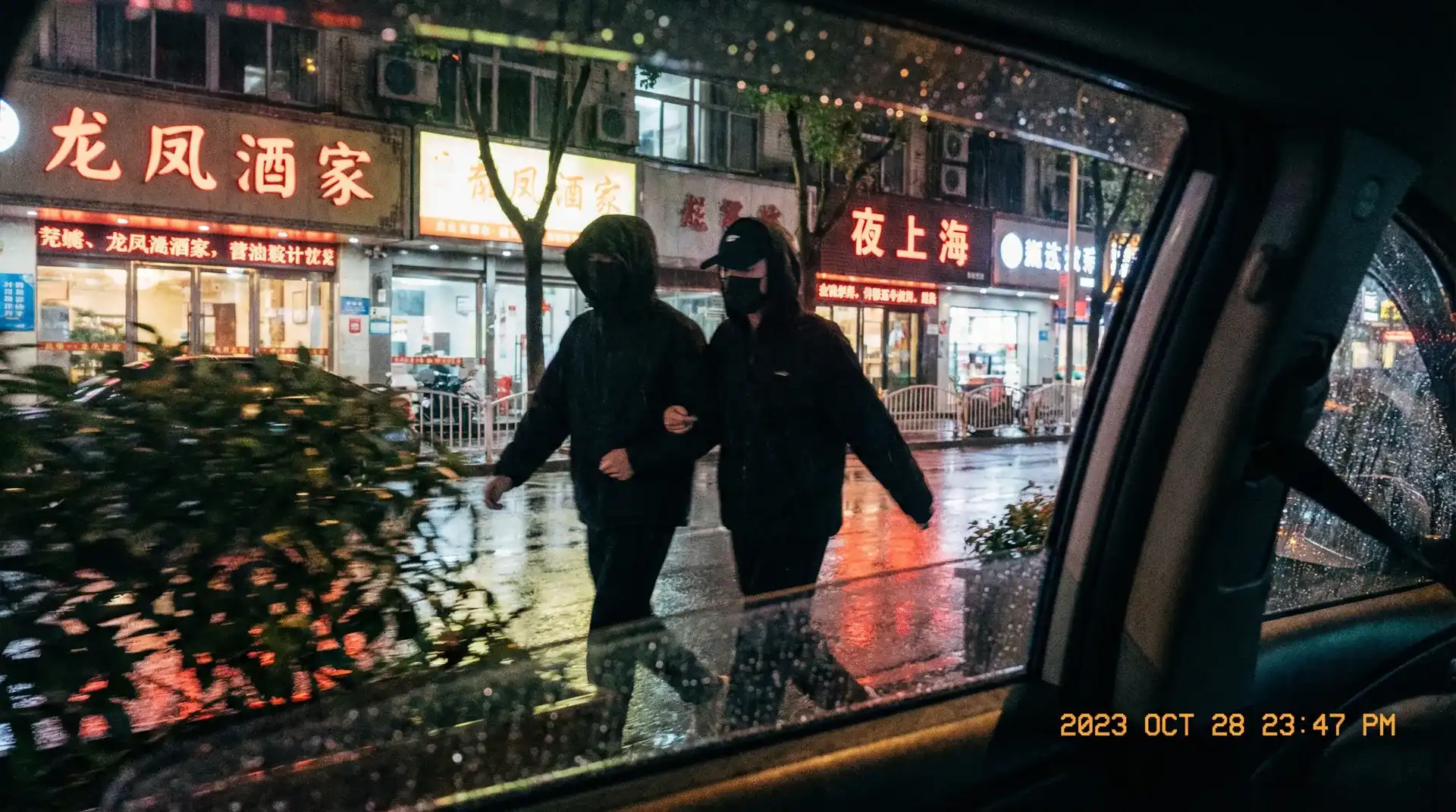 原神黄化网站站 - 顶流明星深夜密会现场抓拍照片